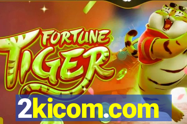 2kicom.com