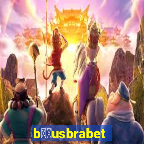 b涔坣usbrabet