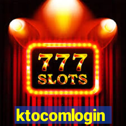 ktocomlogin