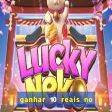 ganhar 10 reais no pix agora