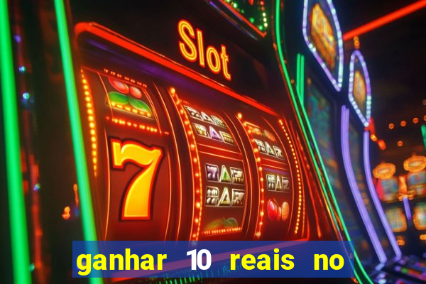 ganhar 10 reais no pix agora