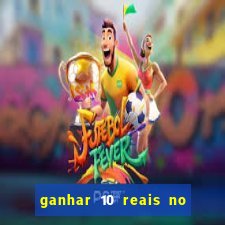 ganhar 10 reais no pix agora
