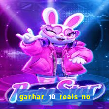 ganhar 10 reais no pix agora